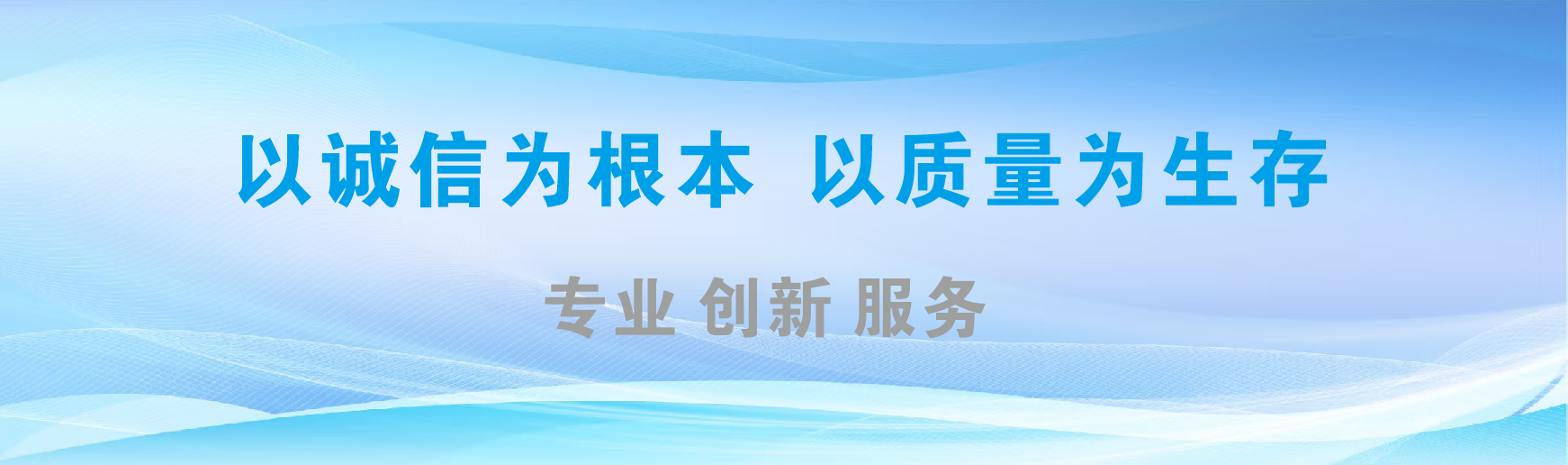 溧阳凯创传媒-全国户外广告发布商