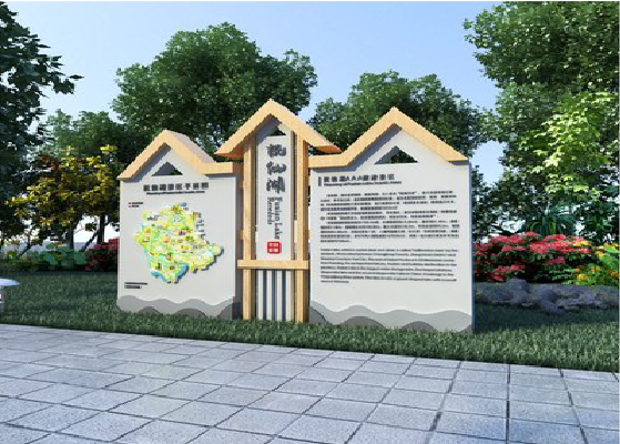 溧阳景区标识标牌设计要求。