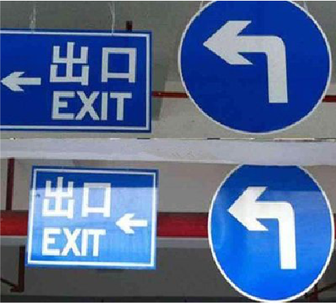 溧阳在日常生活中如何区分标识与标牌？