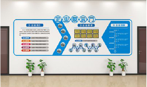 溧阳设计师必看的文化墙设计定律。