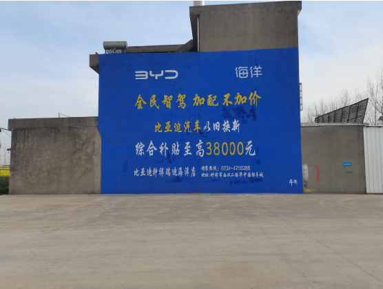 溧阳墙固是否有必要刷？