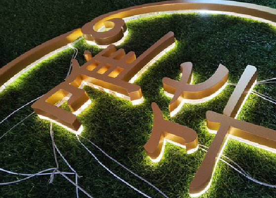 溧阳门头上的发光字你选对了吗？