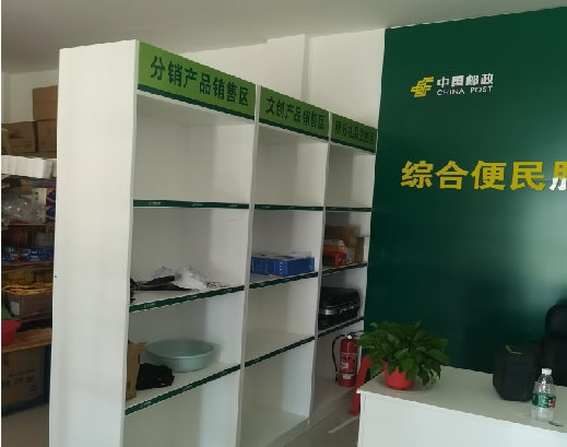 溧阳邮政快递点装修