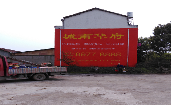 溧阳墙体彩绘如何呈现最大效果？