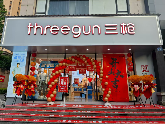 溧阳三枪连锁店装修