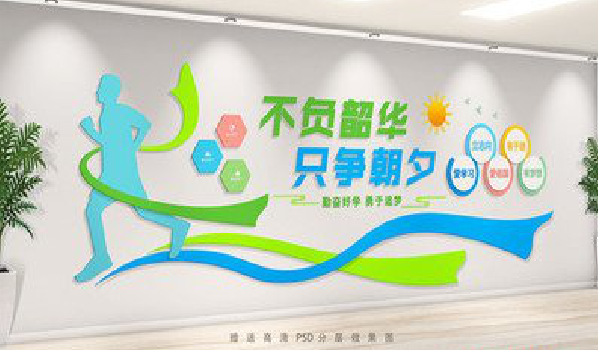 溧阳校园室内文化墙如何设计？