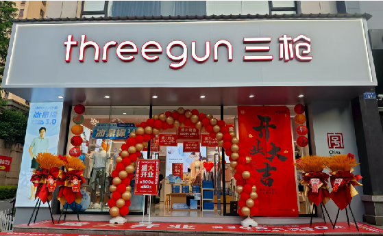 溧阳店面装修风格有哪几种及特点？