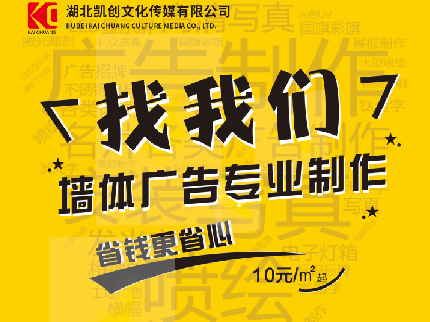 溧阳如何增加广告公司的业务量？