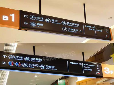 溧阳如何通过商场标识牌引导客流分布？