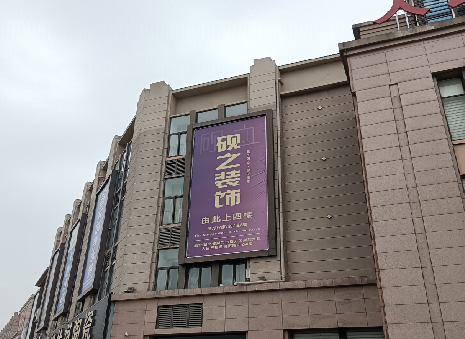 溧阳高空喷绘如何安装？