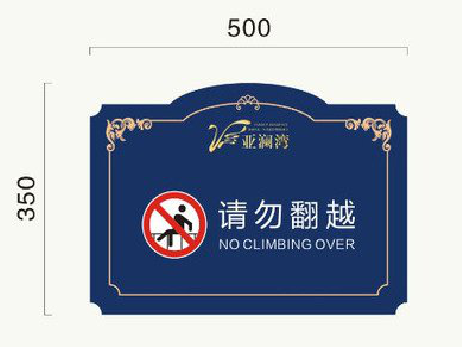 溧阳在标牌设计中，如何满足客户需求？