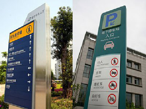 溧阳如何维护和保养标识标牌？