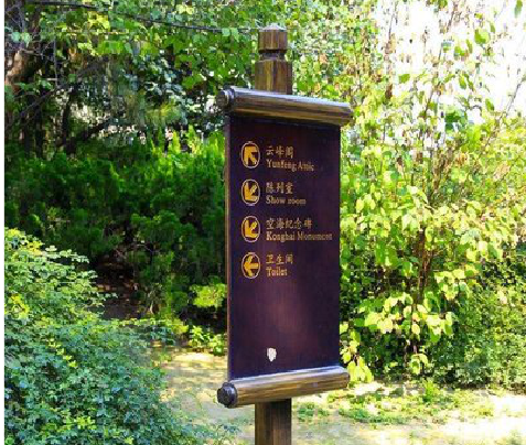 溧阳标识牌与环境之间有什么关系？