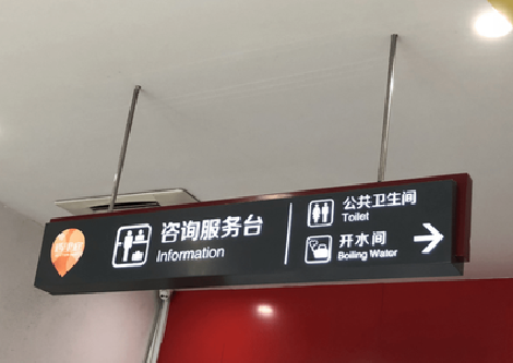 溧阳商场标识牌如何和商场整体装修风格保持一致？